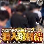 lampu baccarat kopibet777 com link alternatif [Wave Warning] Announced in Miura City, Yokosuka City, Kanagawa Prefecture berita terkini timnas